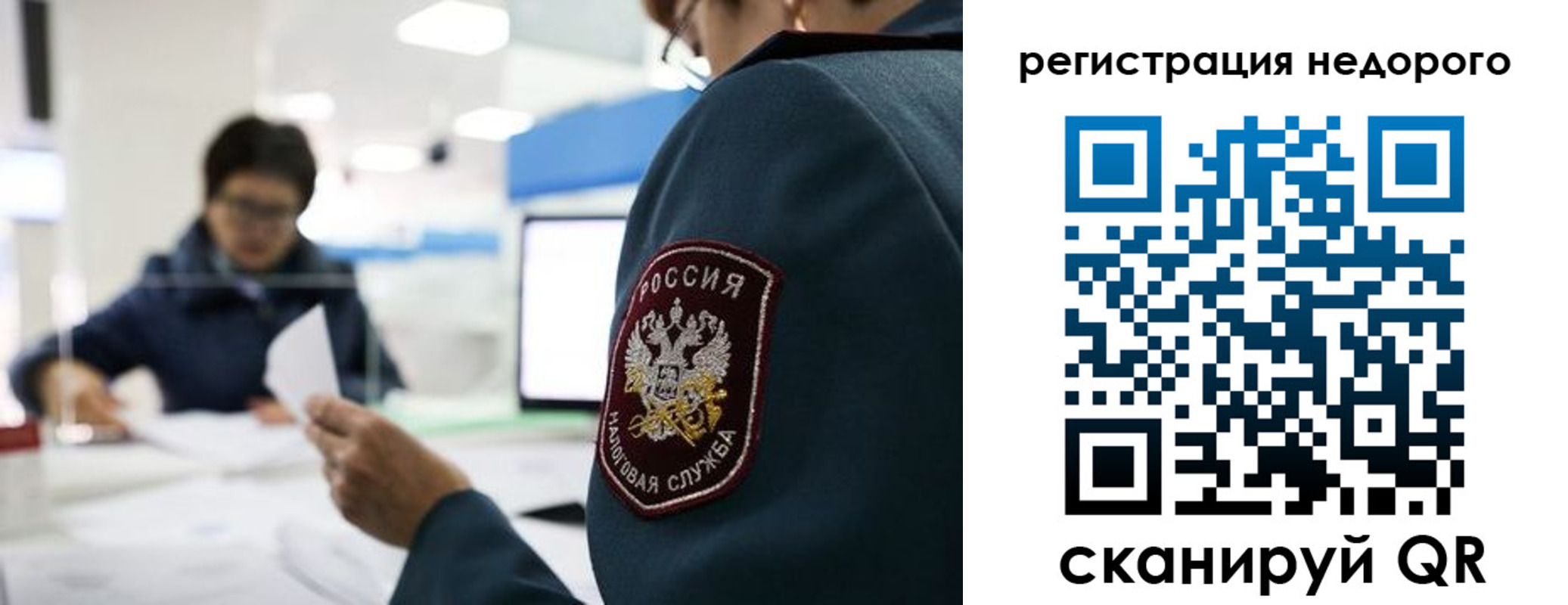 регистрация для дет. сада в Красноуфимске