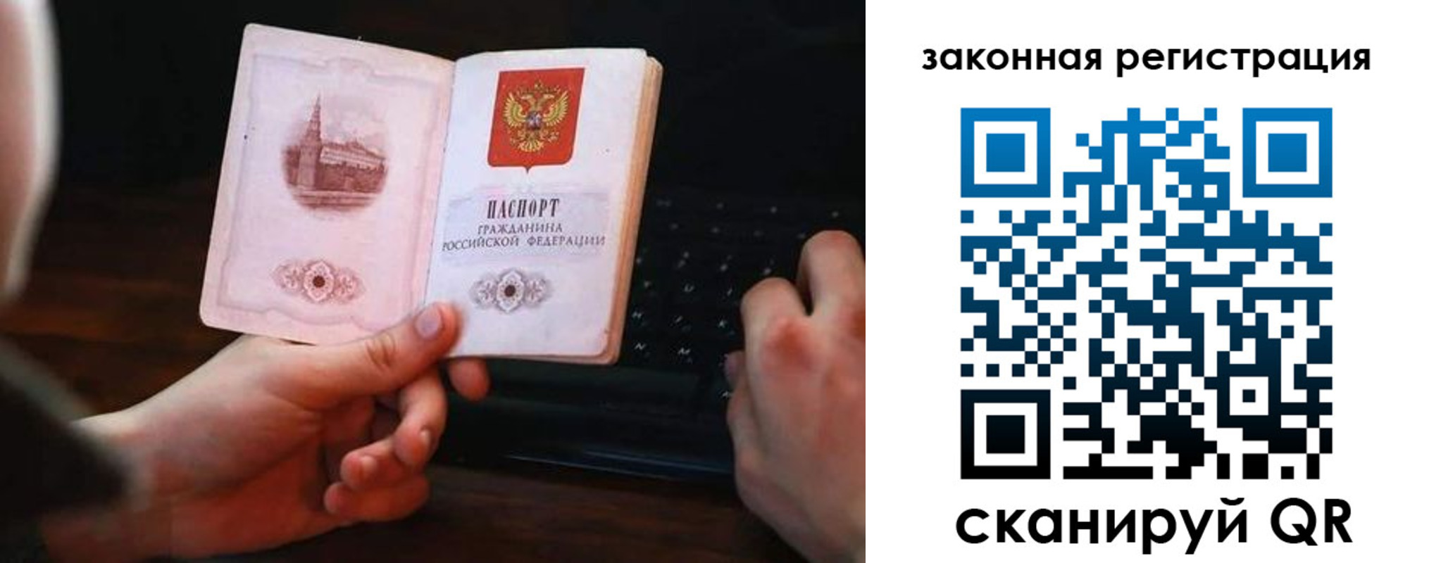 временная регистрация 2025 в Красноуфимске
